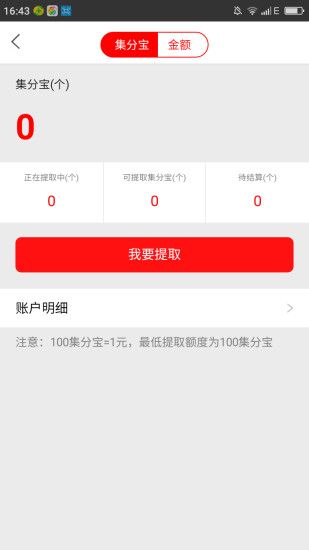ȫ������app�ٷ����ذ�װ