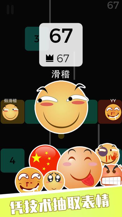 ̰���ߴ���ս2048���ذ�װ��Ϸ�ٷ�iOSƻ����