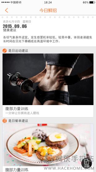 �ʹ�app���عٷ��ֻ���