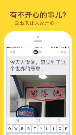 抓狂网手机版主页官方下载 抓狂网手机版主页官方下载