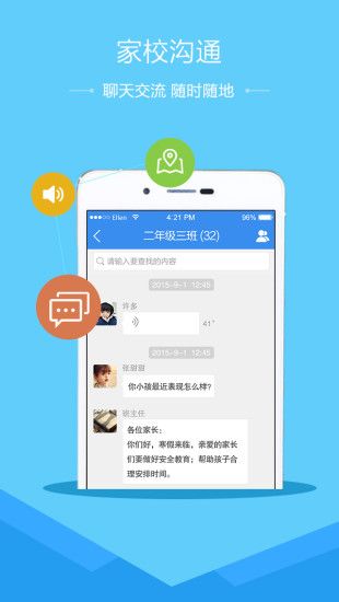 �ൺ�а�ȫ����ƽ̨�ٷ���app����