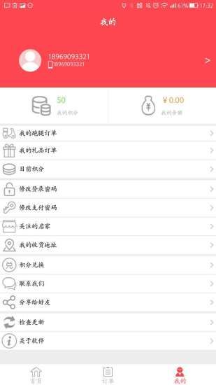 ���������ٷ�app�����ֻ���