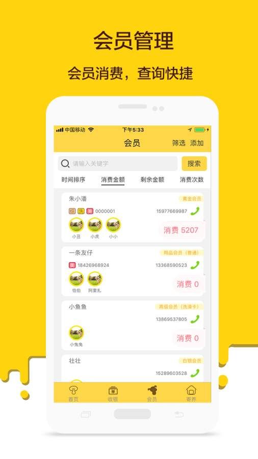 ���ϰ�ϵͳapp�ٷ����ֻ��������ذ�װ