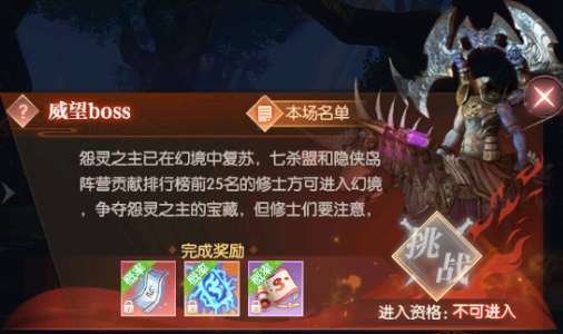 诸神之战手游官方iOS版安装后进入游戏主界面