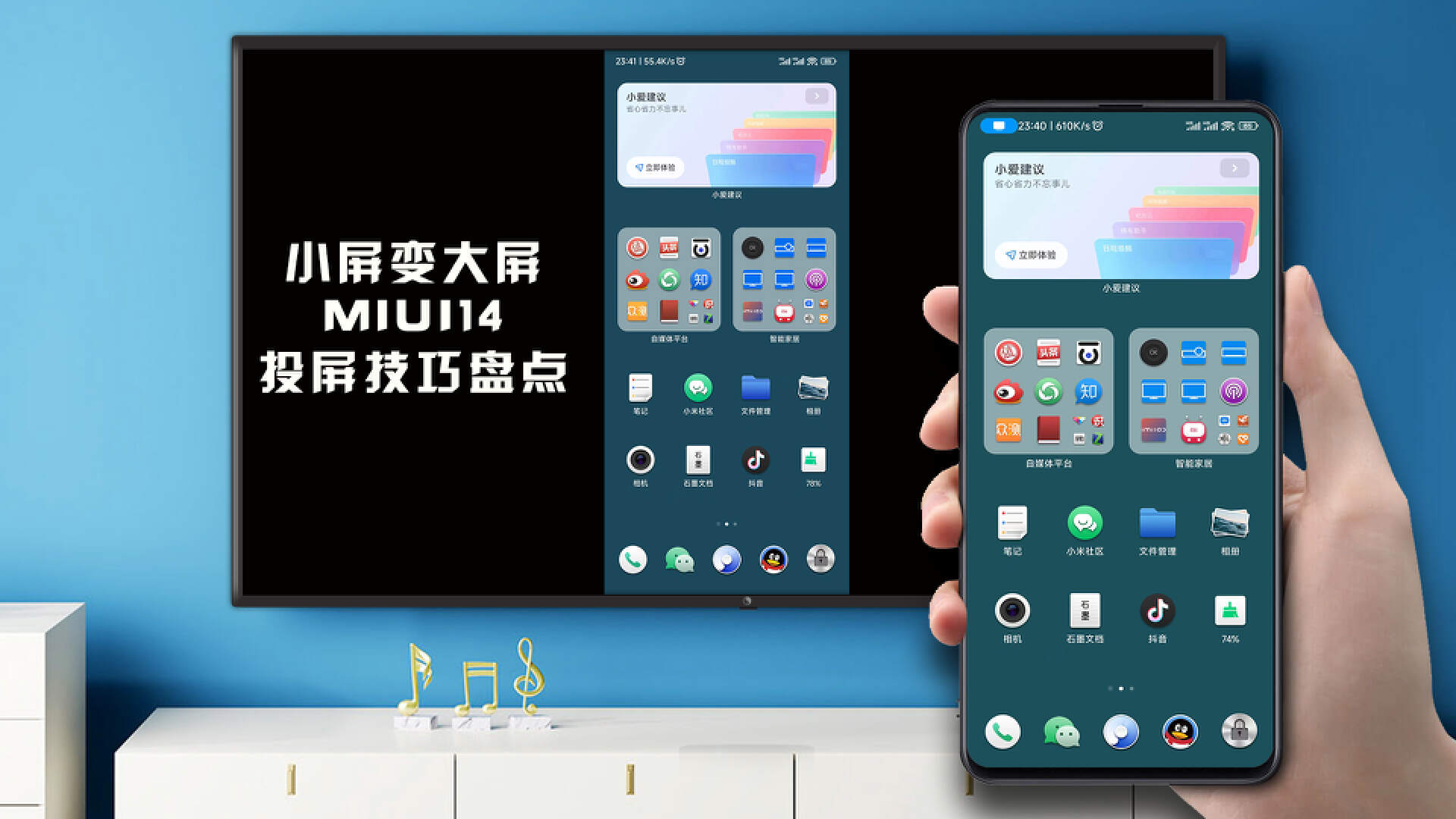 小米投屏神器ios手机版app 替代投屏方案 苹果屏幕镜像