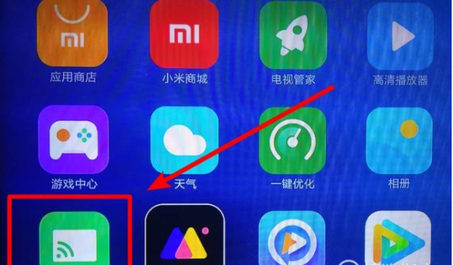小米投屏神器ios手机版app下载安装教程 苹果手机投屏小米电视 操作界面