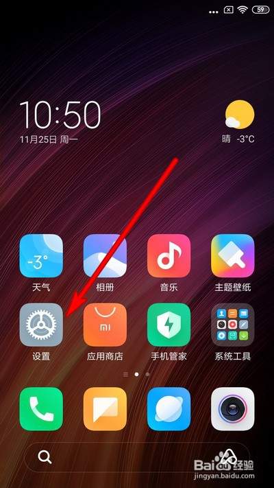 小米投屏神器ios手机版app 苹果手机搜索下载界面 投屏工具