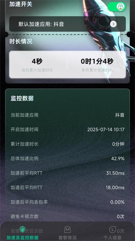 ��׶����1.2.33 ������ٹ���