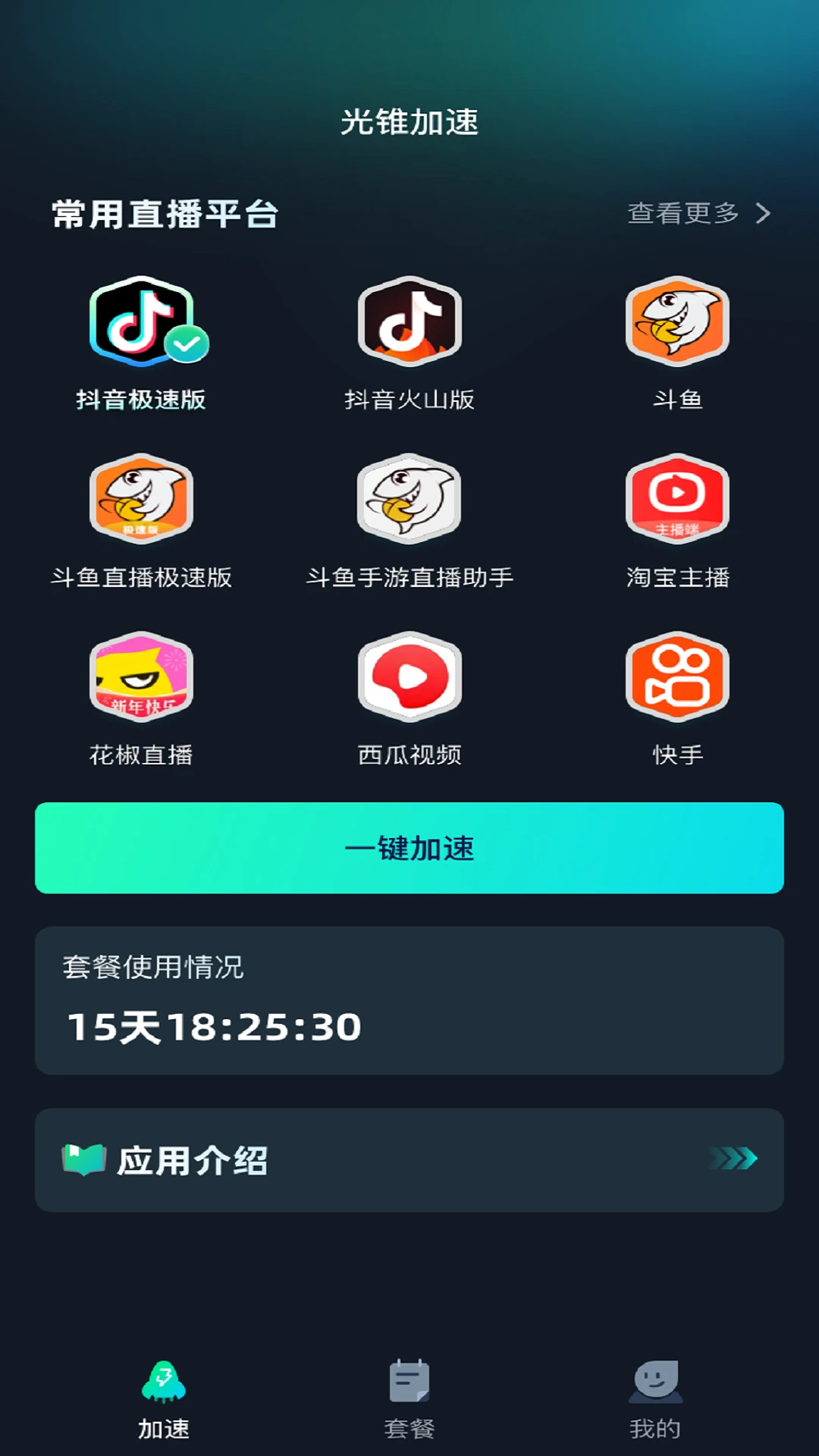 ��׶����1.2.33 ������ٹ���