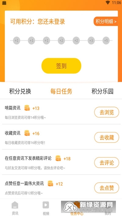 �ȳȹ�����Ϸ��Ѷapp�ٷ����ذ�װ���°�ȫ���̽�ͼ��汾����չʾ