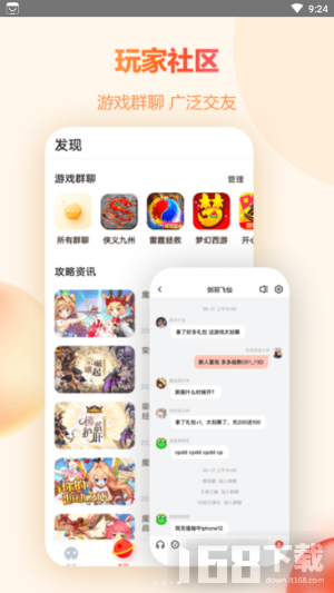 �ȳȹ�����Ϸ��Ѷapp�ٷ�����ʹ�ý����������ȡ���չʾ