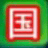 阿里国际外贸机器人{package_version_name} 智能外贸助手 阿里国际外贸机器人{package_version_name} 智能外贸助手