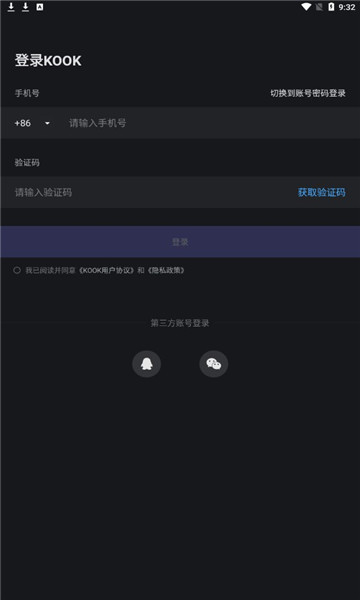 KOOK�������ٷ�app���ذ�װ���°� ��׿ƻ��ͨ�����ذ�װ�̳���ͼ