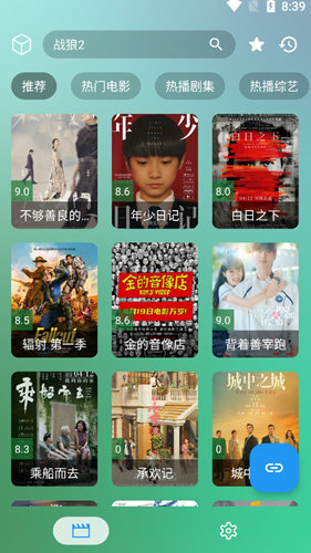 拾光无痕 安卓版 操作界面