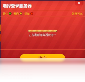 闪速云充值软件 安卓版 功能界面