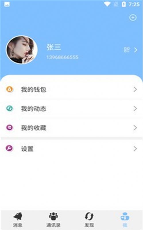 �¹�ͨ��app��׿�ٷ�������