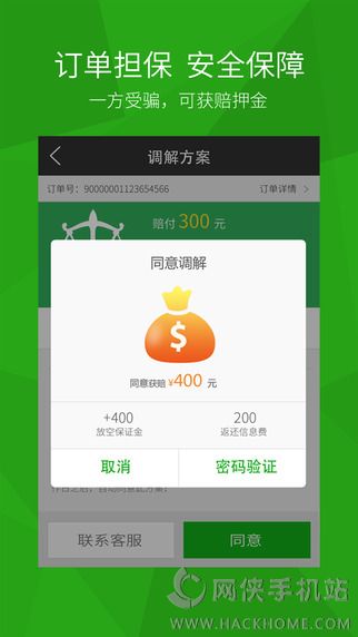 ˾���������������ֻ���app