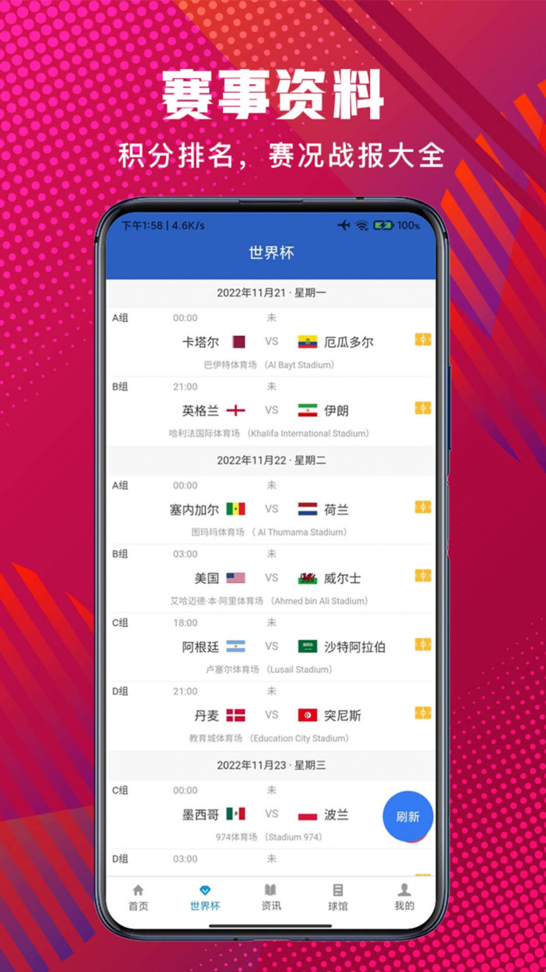 �ڰױȷ�app�ٷ�����