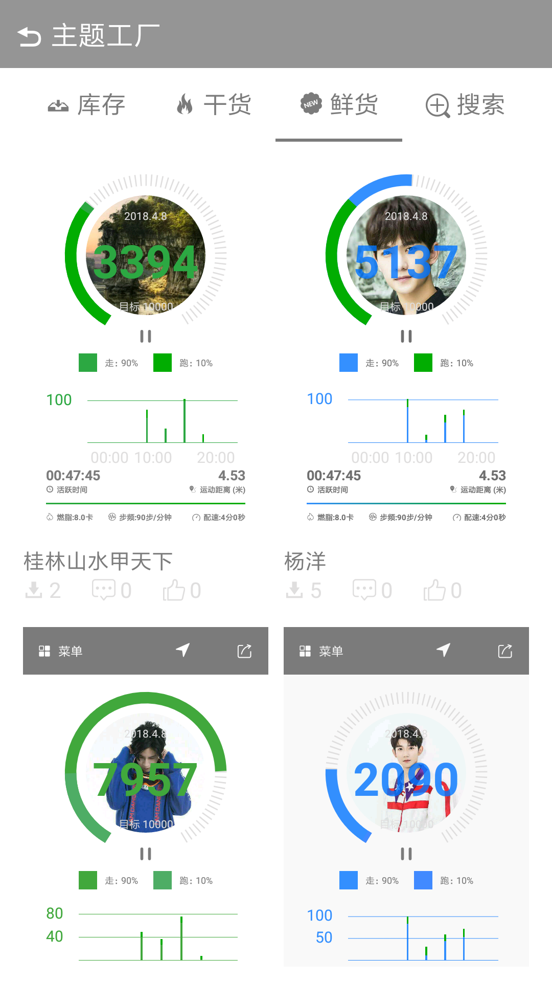 ΢�Ʋ�app���°�׿������