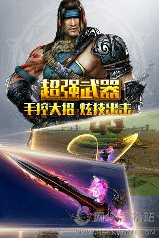 忘仙神话最新安卓版 忘仙神话最新安卓版