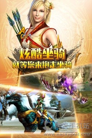 忘仙神话最新安卓版 忘仙神话最新安卓版