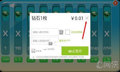 战斗吧豆豆官方安卓版 战斗吧豆豆官方安卓版