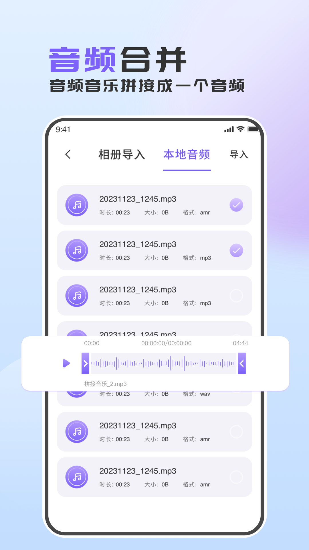 ��Ƶת������{package_version_name} ��Ƶ��ʽת��