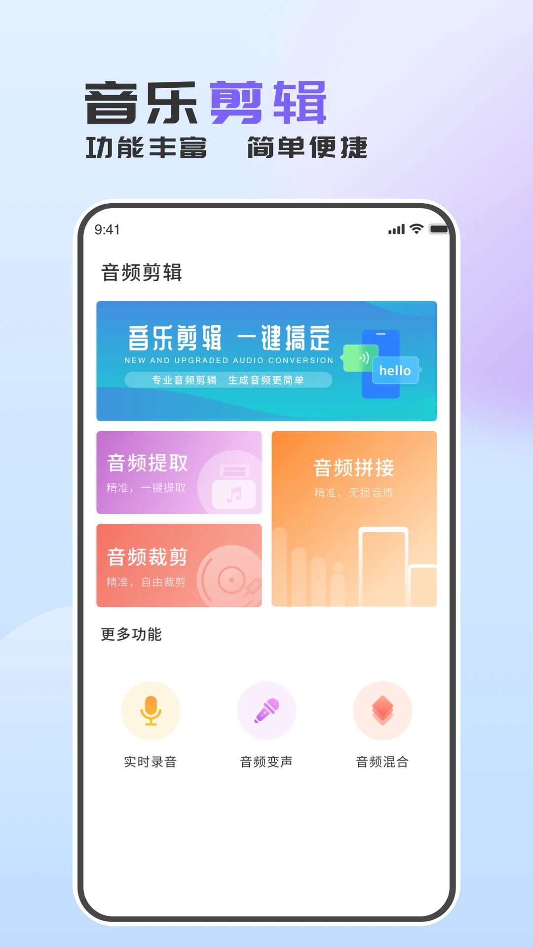 ��Ƶת������{package_version_name} ��Ƶ��ʽת��