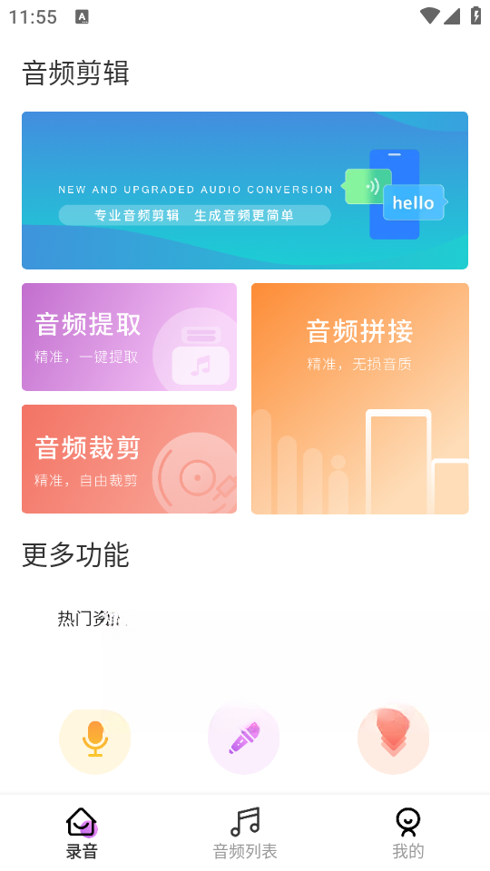 ��Ƶת������{package_version_name} ��Ƶ��ʽת��