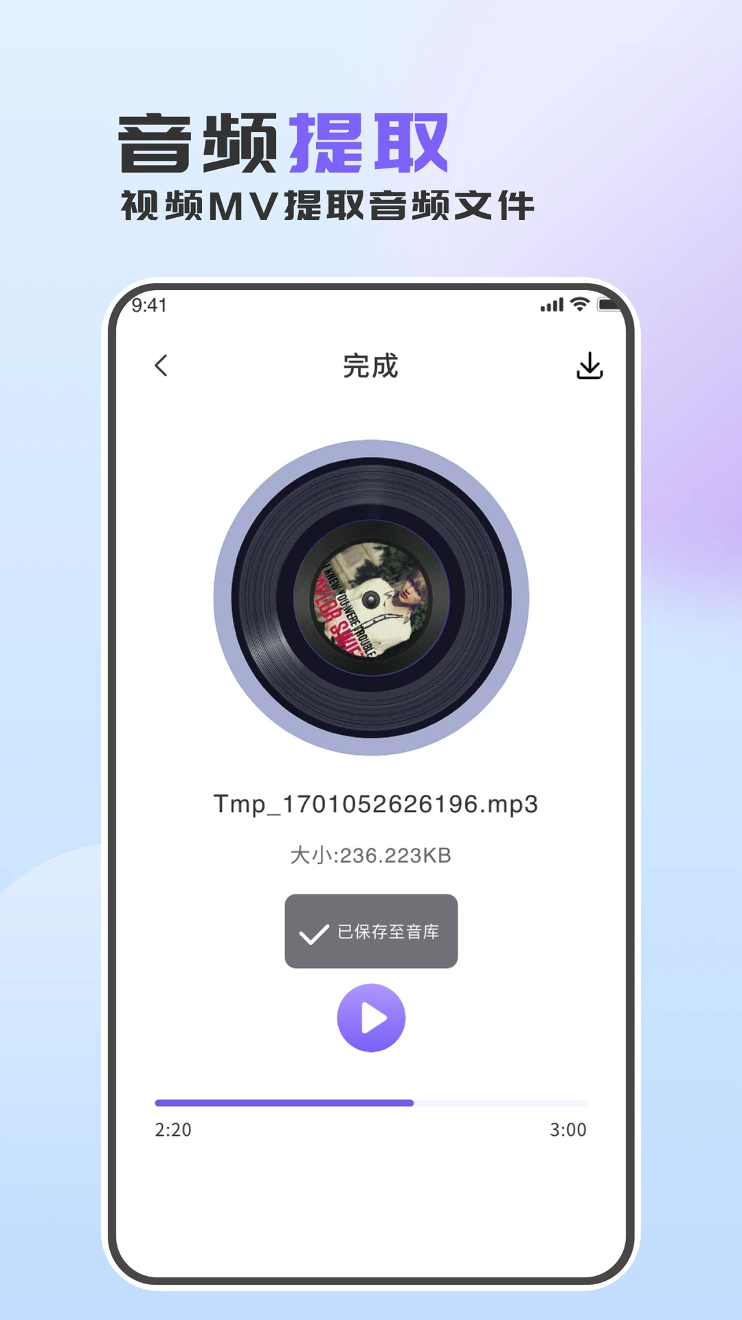 ��Ƶת������{package_version_name} ��Ƶ��ʽת��
