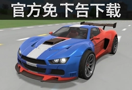 �ؼ�����3D��Ϸ�ٷ��������ذ�װ