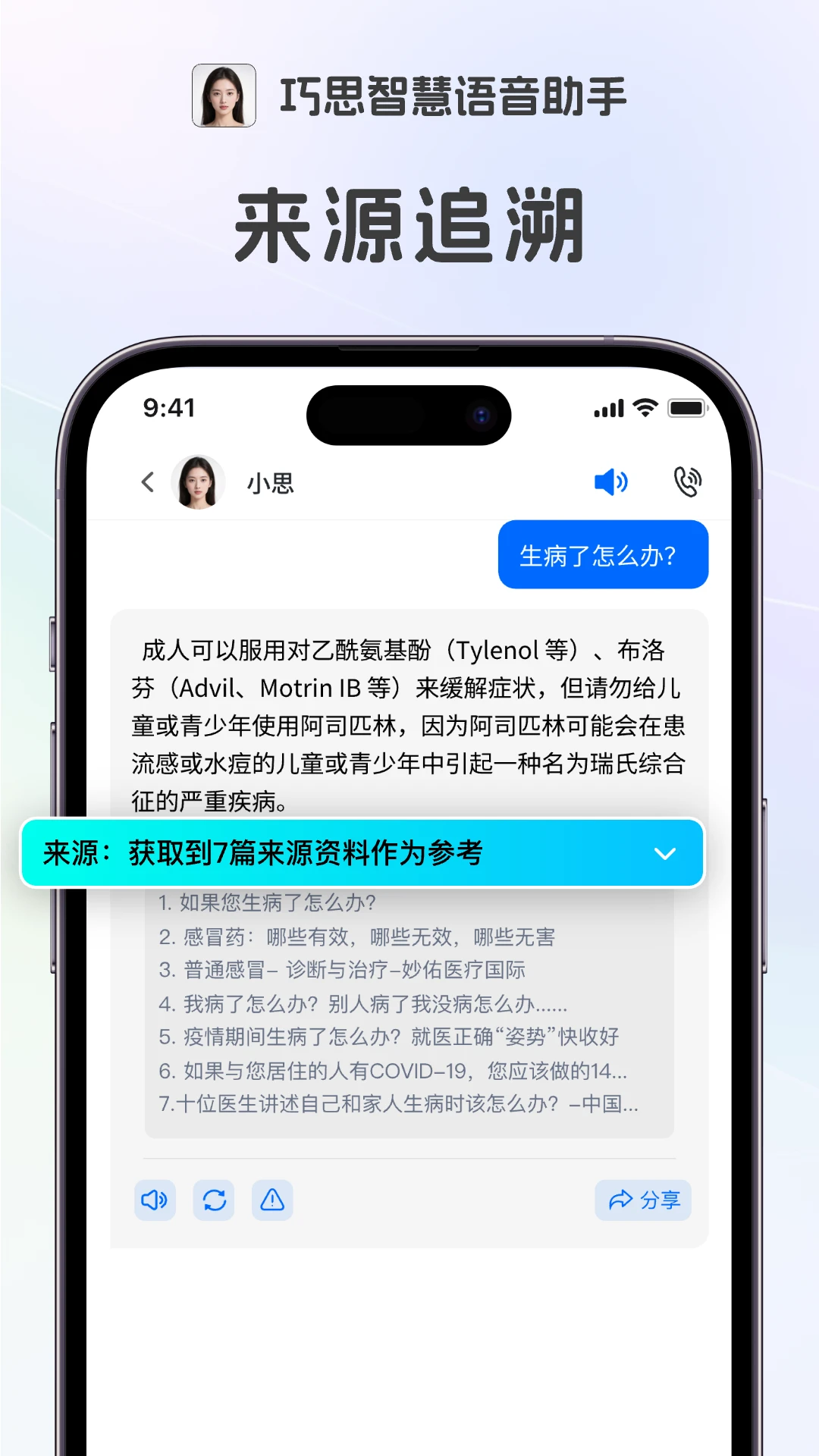 ��˼�ǻ�����1.3.1.0 �������ֹ���