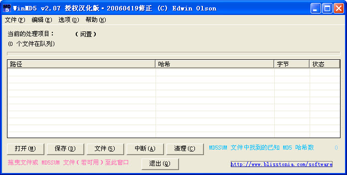 WinMD5{package_version_name} MD5У�鹤��