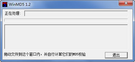 WinMD5{package_version_name} MD5У�鹤��