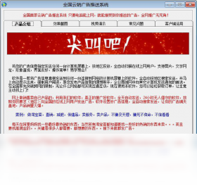 ������������ƽ̨ ��׿�� ���ܽ����ͼ