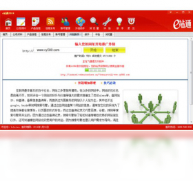 eվͨ����Ӫ���ƹ㹤������ ��׿�� ʹ�ý̳�