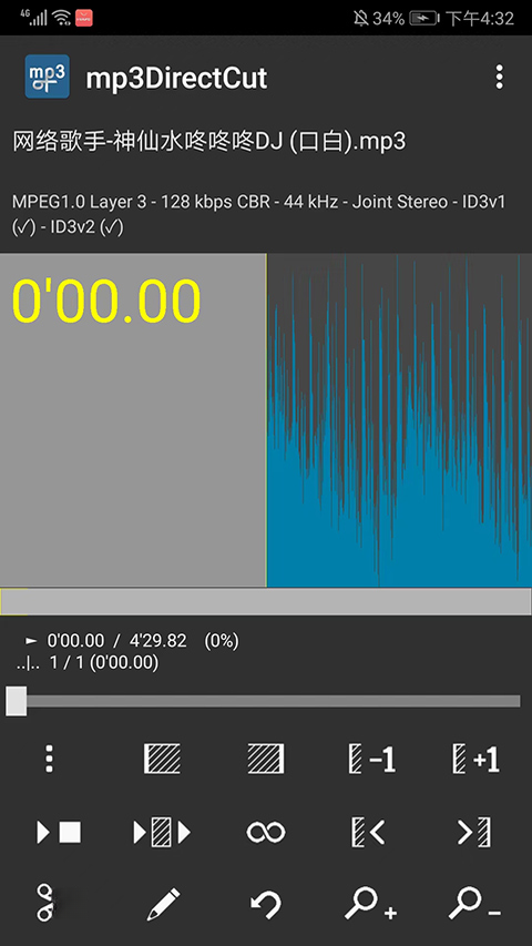 mp3DirectCut{package_version_name} �����Ƶ����