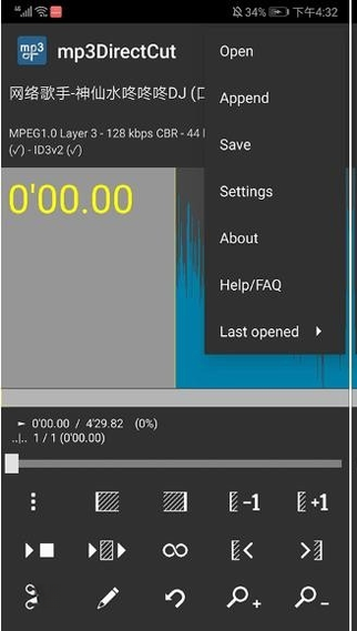 mp3DirectCut{package_version_name} �����Ƶ����