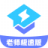 腾讯课堂极速版{package_version_name} 在线学习工具 腾讯课堂极速版{package_version_name} 在线学习工具