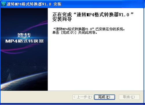 速转mp4格式转换器{package_version_name} 视频格式转换 速转mp4格式转换器{package_version_name} 视频格式转换