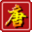 �Ƹ�������������{package_version_name} ���������