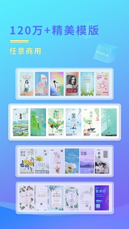 MAKA���{package_version_name} ������ƹ���