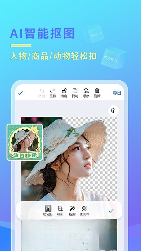MAKA���{package_version_name} ������ƹ���