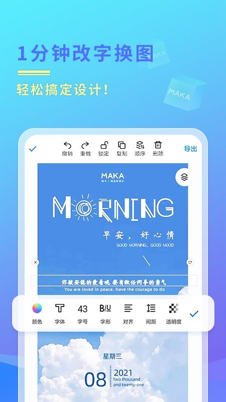 MAKA���{package_version_name} ������ƹ���