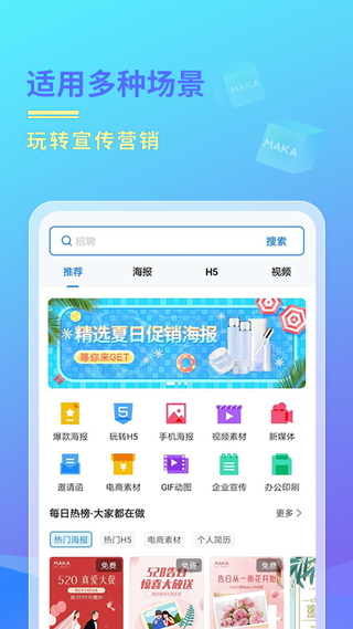 MAKA���{package_version_name} ������ƹ���