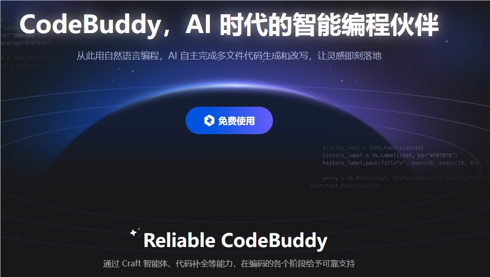 CodeBuddy.AI ��׿�� ʹ�ý̳�