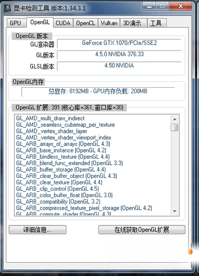 GPU Caps Viewer{package_version_name} �Կ���⹤��