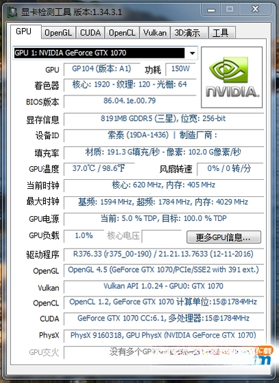 GPU Caps Viewer{package_version_name} �Կ���⹤��