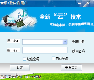 豆豆音频K歌伴侣{package_version_name} 专业音频调试 豆豆音频K歌伴侣{package_version_name} 专业音频调试