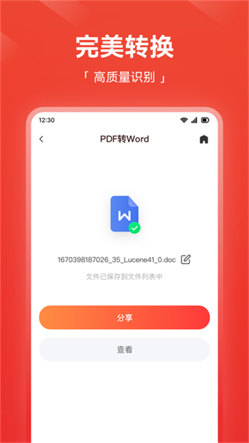 �˸�ʽPDFת����2026 ȫ��PDFת��